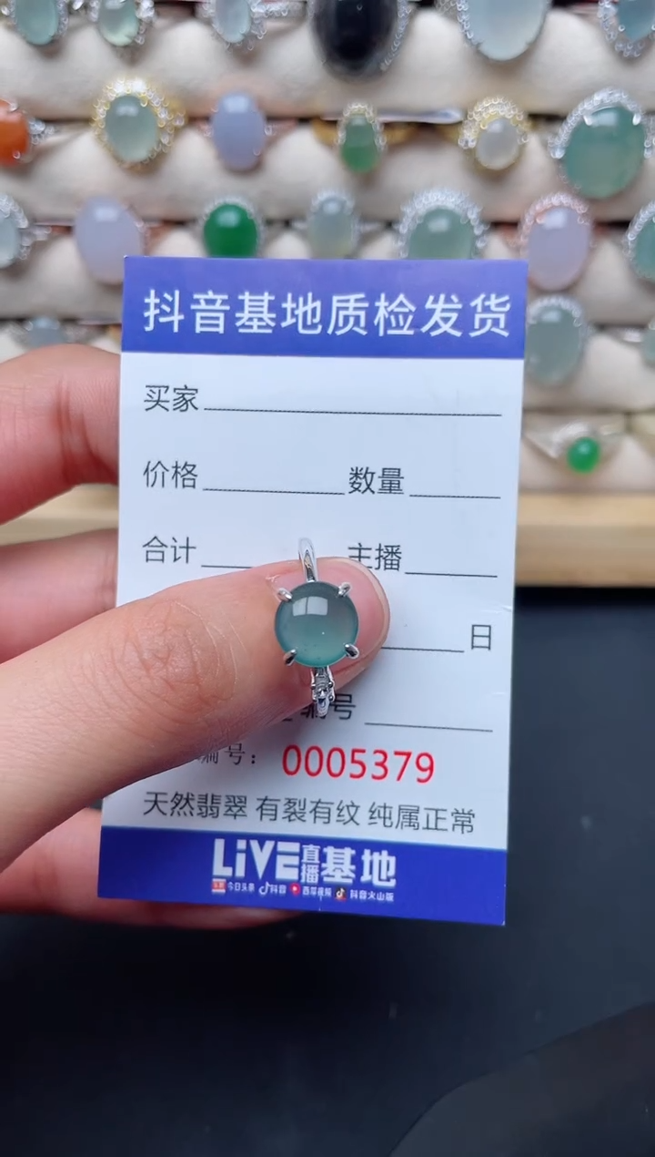 【闪购商品】翡翠戒指银S925镶嵌..................