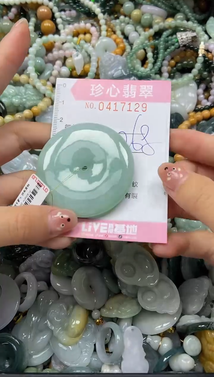 颈饰未镶嵌翡翠闪购0417129