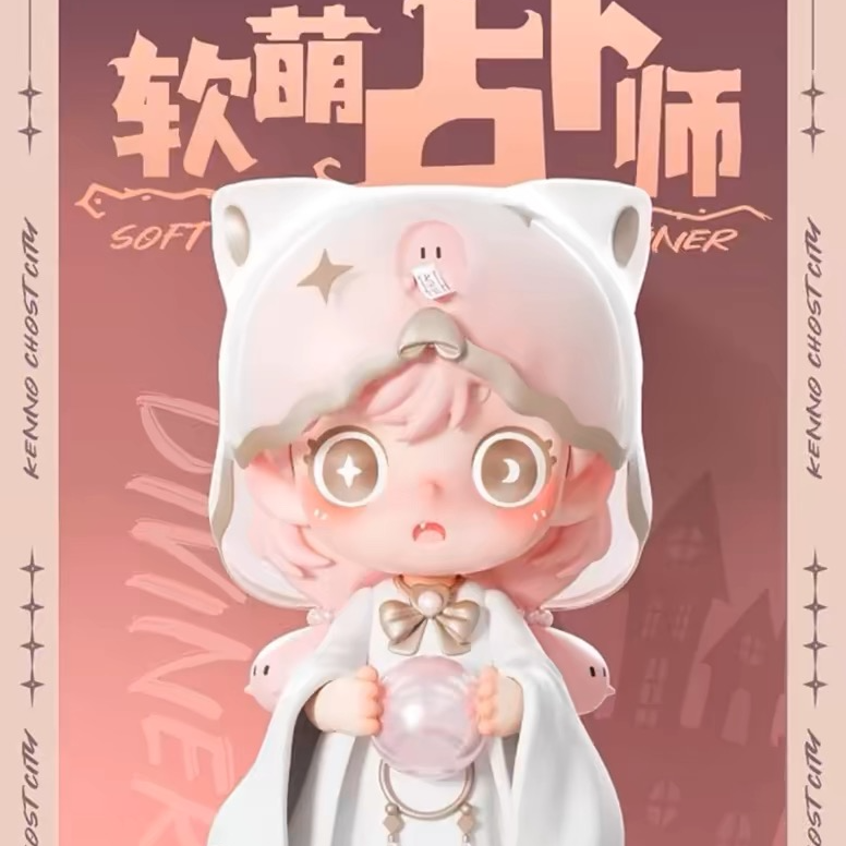 keeno环游记初代盲盒女孩摆件玩具收藏公仔手办送人礼物潮玩展示