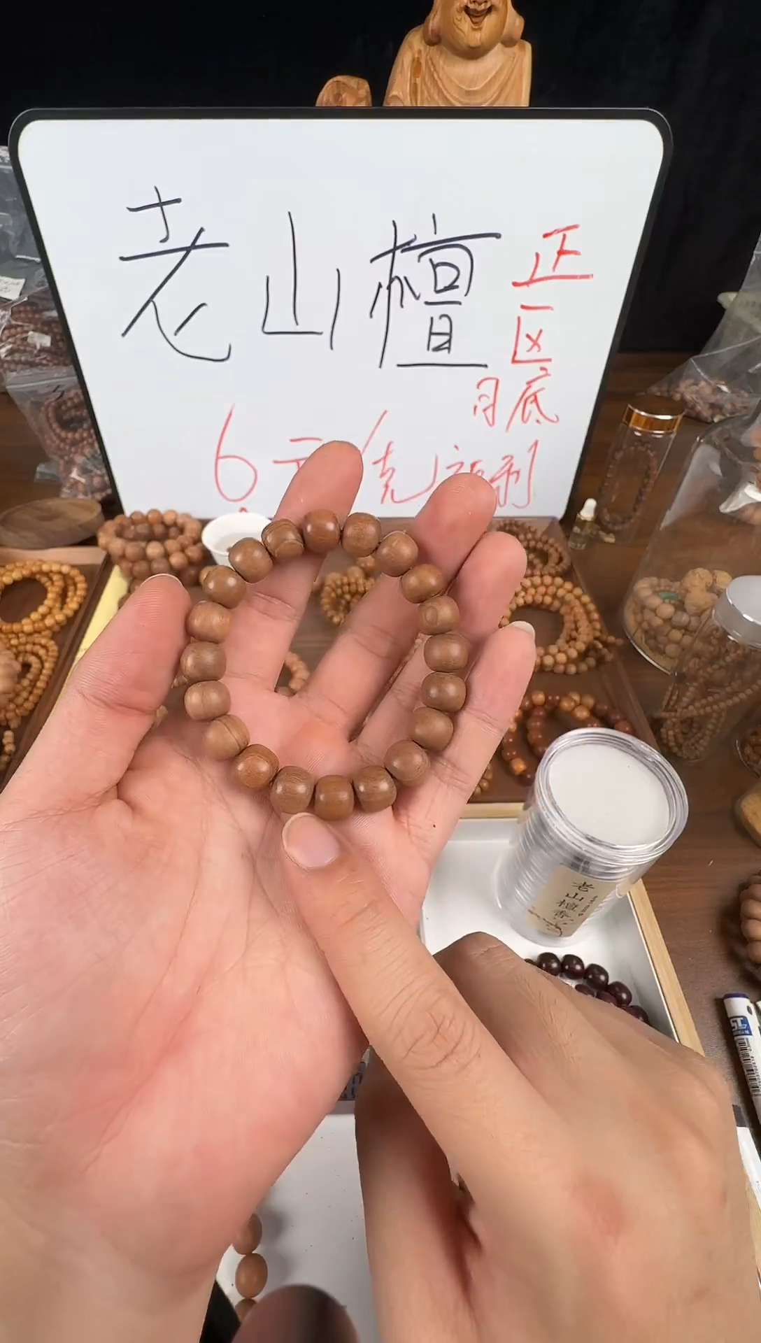 【10*11 mm】印度迈索尔老山檀圆珠手串、微瑕、多样性发其一