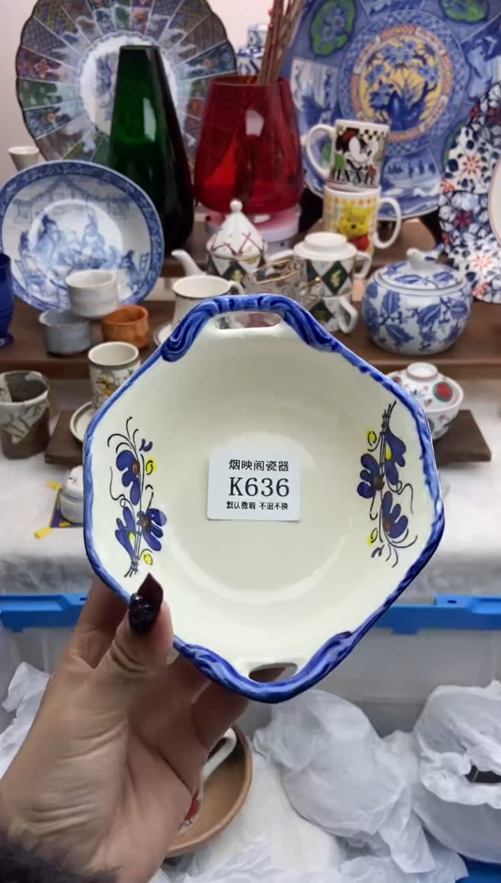 【闪购商品】瓷片636满25包邮，默认微瑕不退不换
