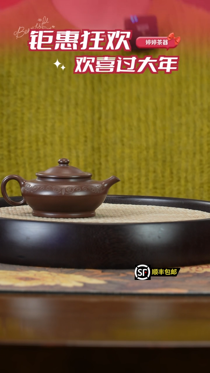 【闪购商品】紫砂茶壶清 宜兴紫砂壶