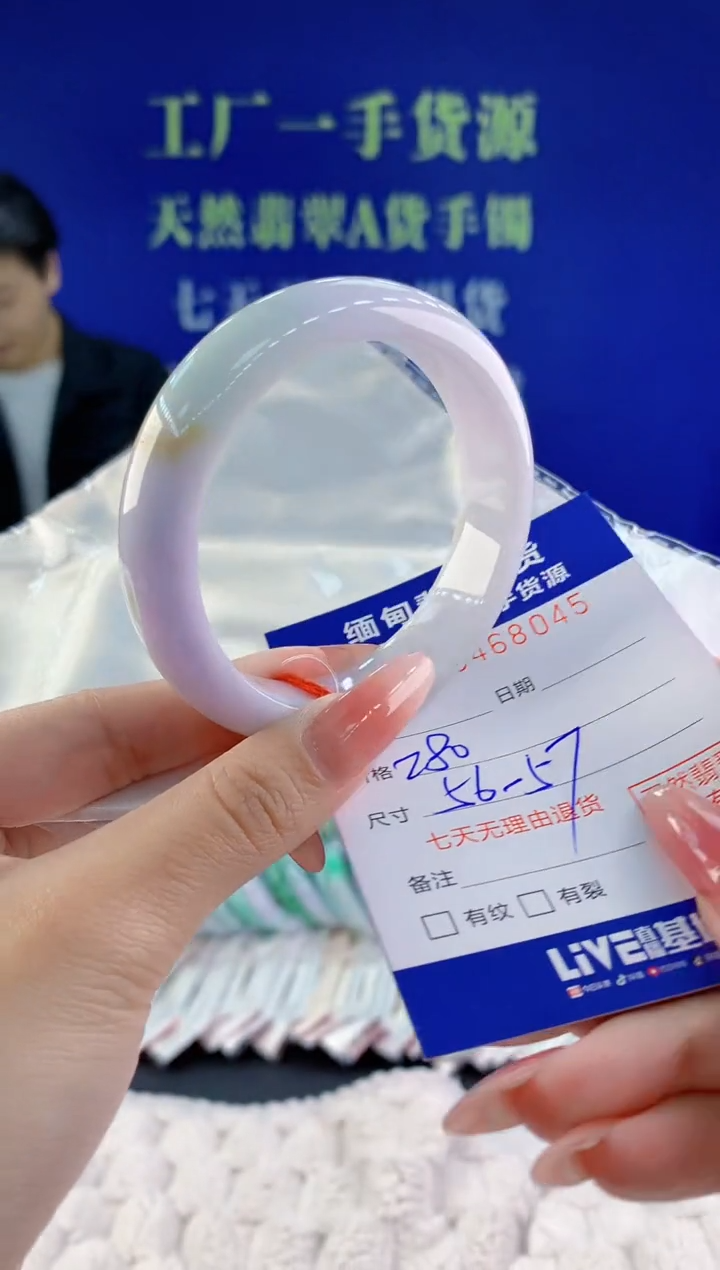 【闪购商品】翡翠手镯未镶嵌天然A货翡翠45