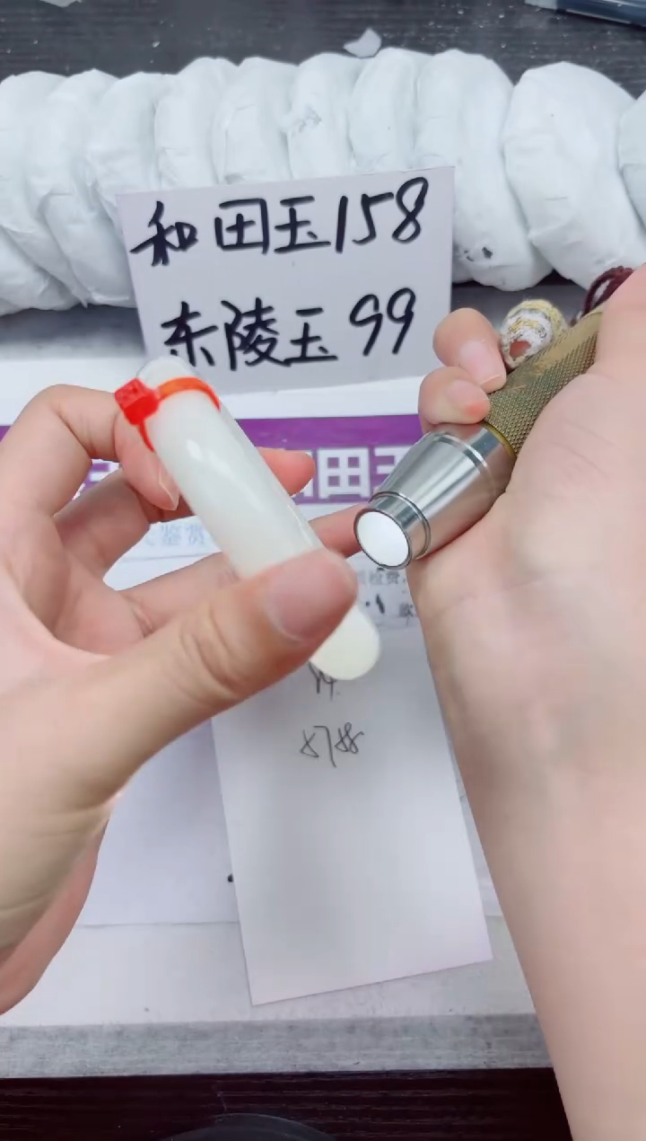 未镶嵌手镯和田玉A94-57.58