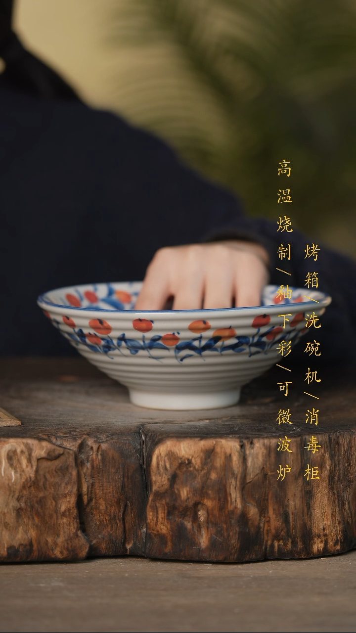 瓷片景德镇高温釉下彩可微波烤箱洗碗机