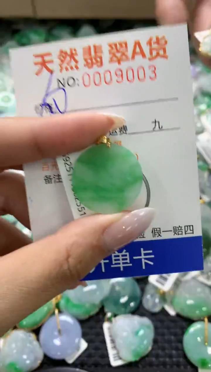 颈饰18K金镶嵌翡翠1111111111111111