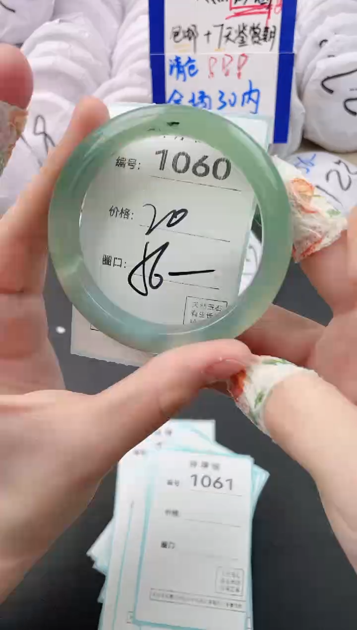 【闪购商品】玛瑙/玉髓手镯未镶嵌1060