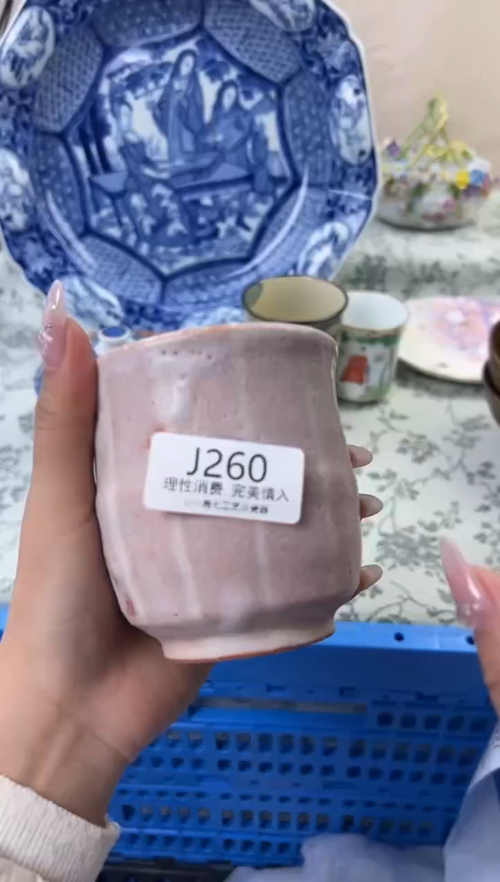 瓷竹*260-JJJJJJJJJJJJ