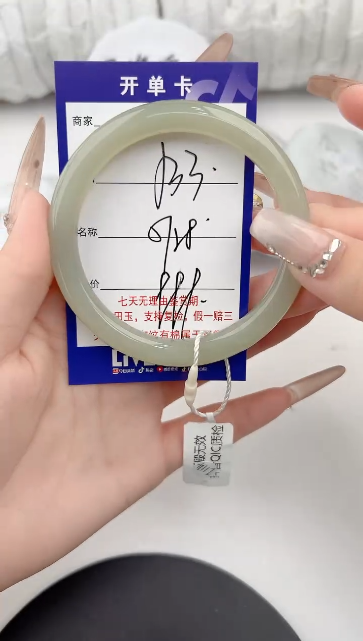 【闪购商品】和田玉手镯未镶嵌33颜色微差无瑕