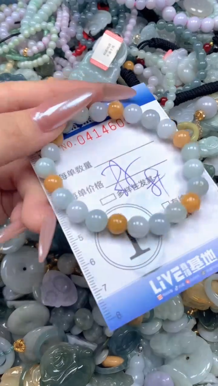 颈饰未镶嵌翡翠闪购0414609