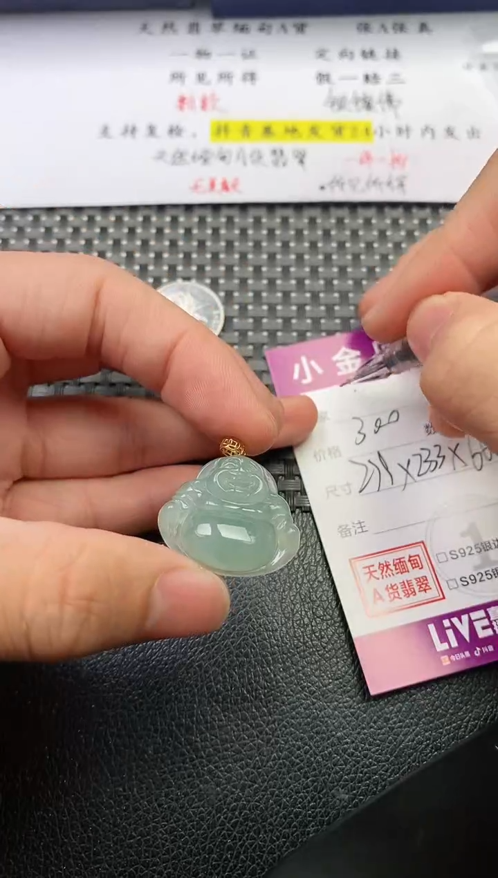 颈饰18K金镶嵌翡翠溪*吊坠