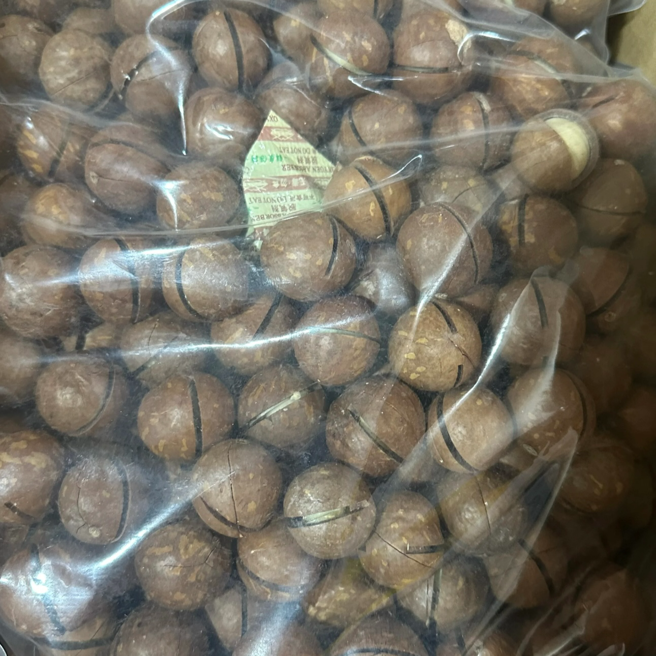 云垦夏威夷坚果（福利款） 无包装散装1kg 邮费自理