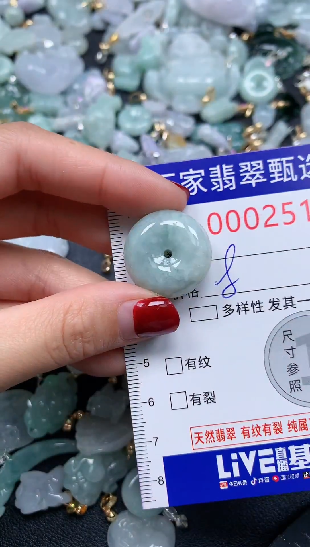 吊坠(不含链)未镶嵌翡翠2515