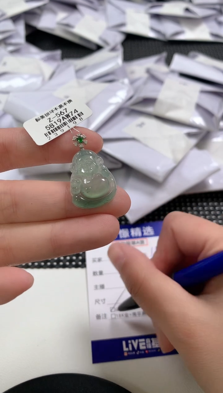 【闪购商品】翡翠颈饰18K金镶嵌24