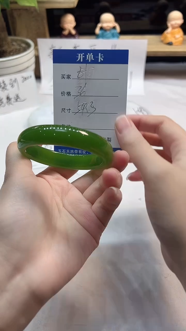 非金属无81---54.3