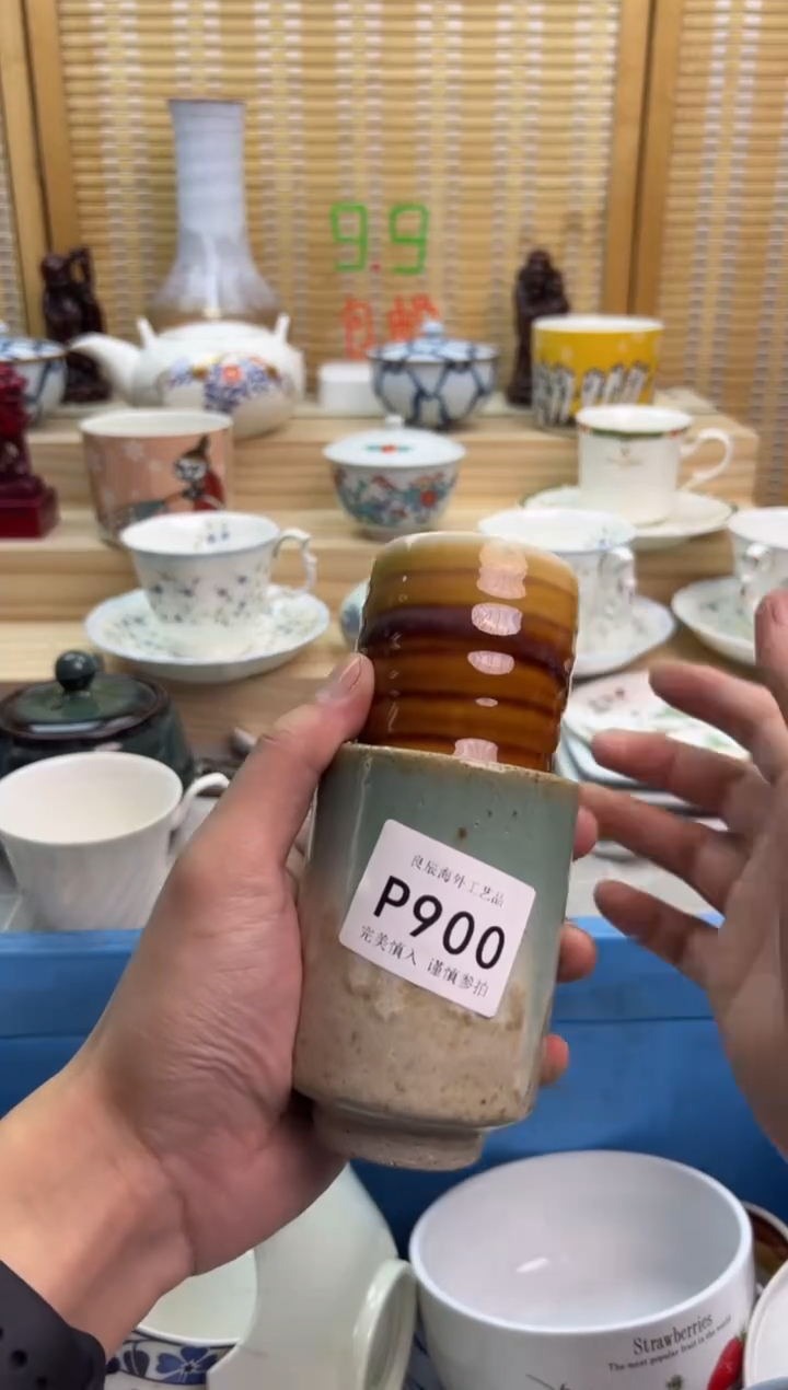 瓷片?****?900pppppppppppp