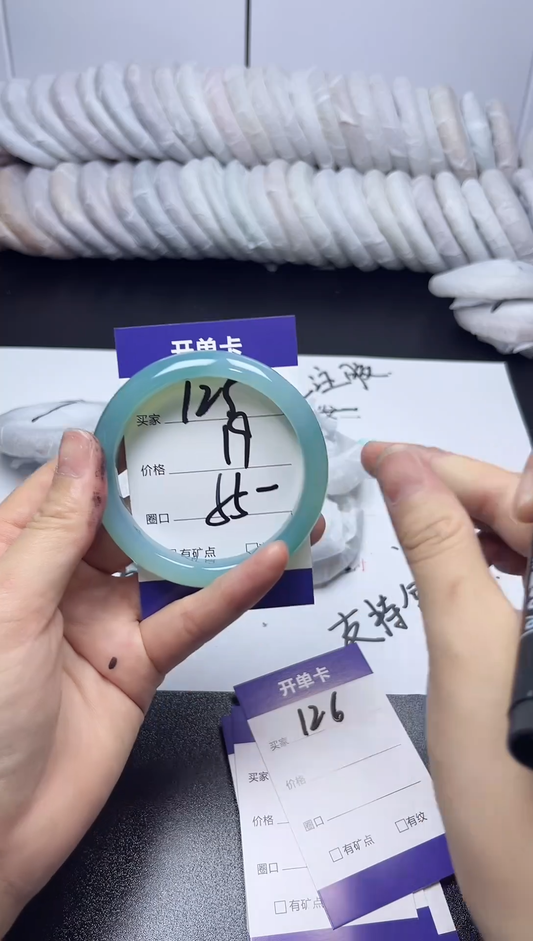 无非金属55-54  125