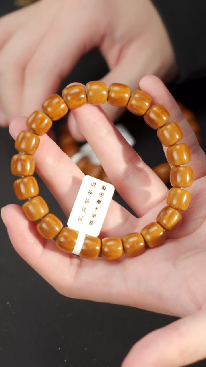 【闪购商品】紫金鼠手串实心老型10.5  187