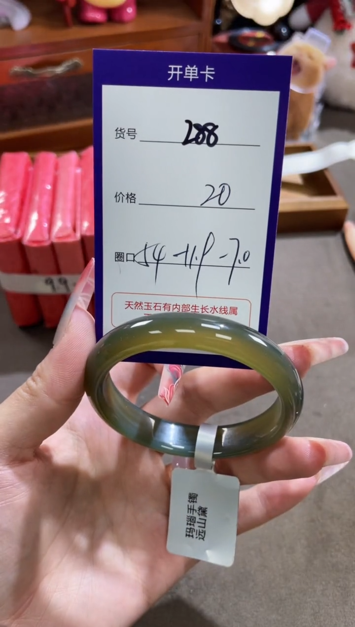 【闪购商品】玛瑙/玉髓手镯未镶嵌288