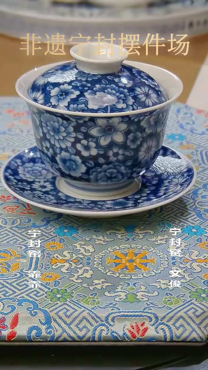 【闪购商品】景德镇宁封窑陶瓷
