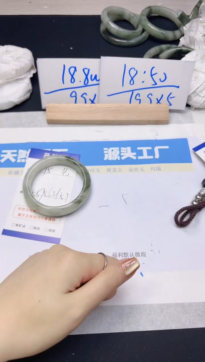 【闪购商品】石英质玉手镯未镶嵌275
