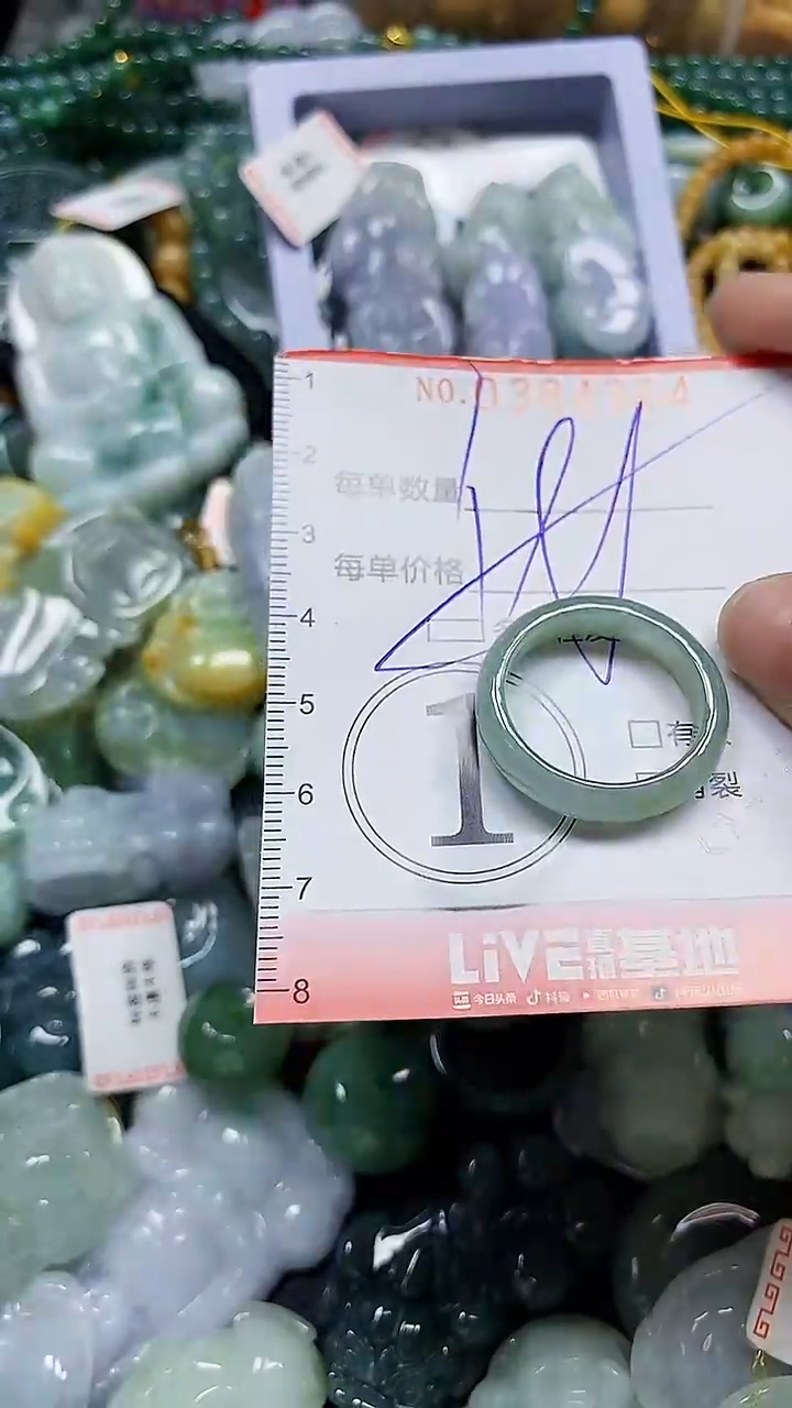 颈饰未镶嵌翡翠闪购0384364多样性发其一