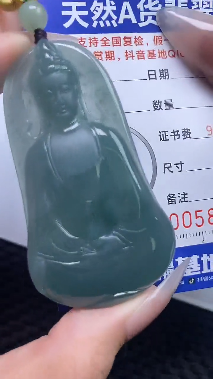 【闪购商品】翡翠颈饰未镶嵌A货翡翠8711