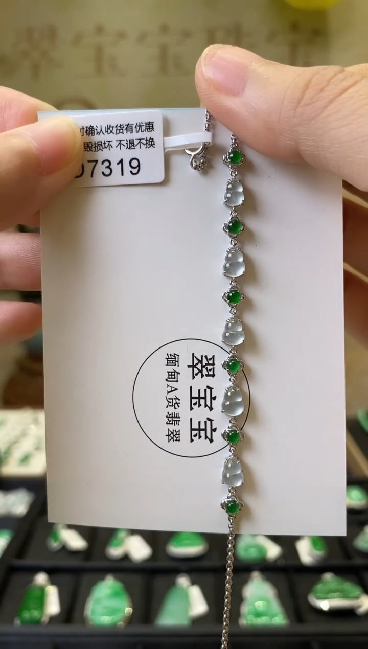 18K金镶嵌手链翡翠小*?D7319 葫芦手链 含运营费