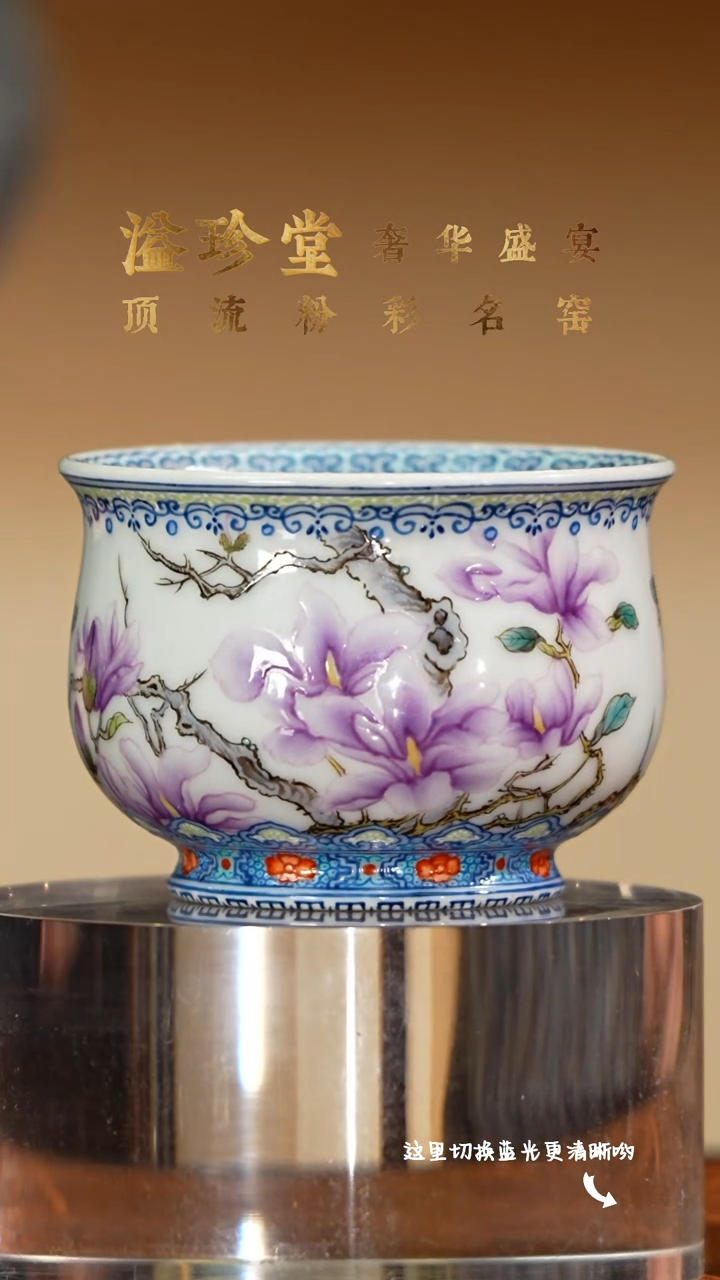 陶瓷九鸣瓷艺溢珍专场——