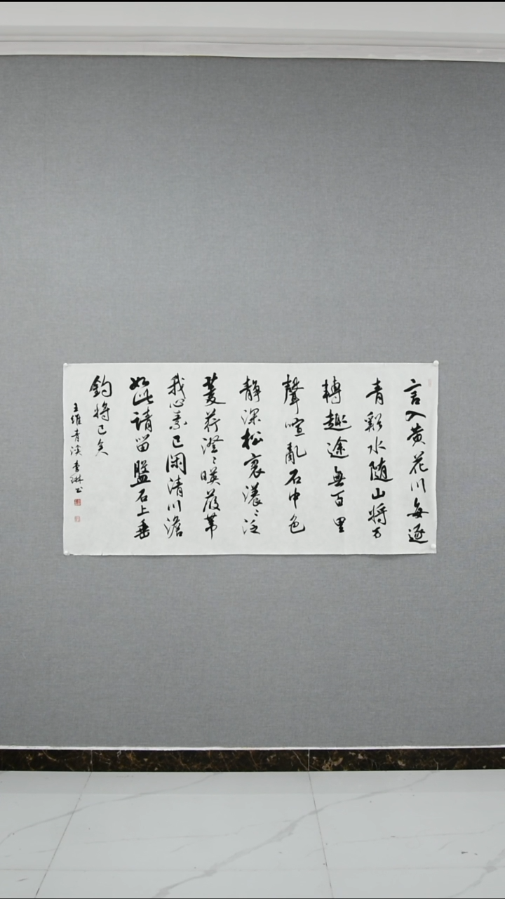 【闪购商品】书法李琳-书法-8平尺-02