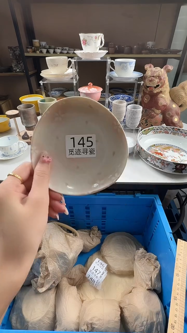 瓷片感谢您的支持选购！