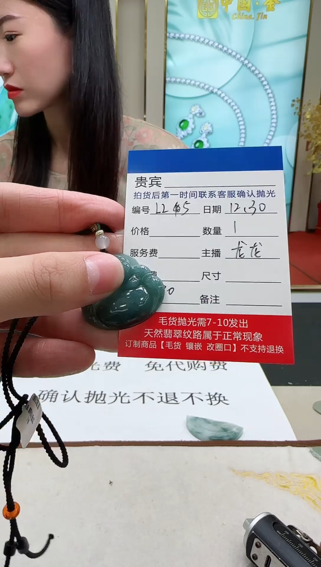 吊坠(不含链)未镶嵌翡翠翡翠吊坠