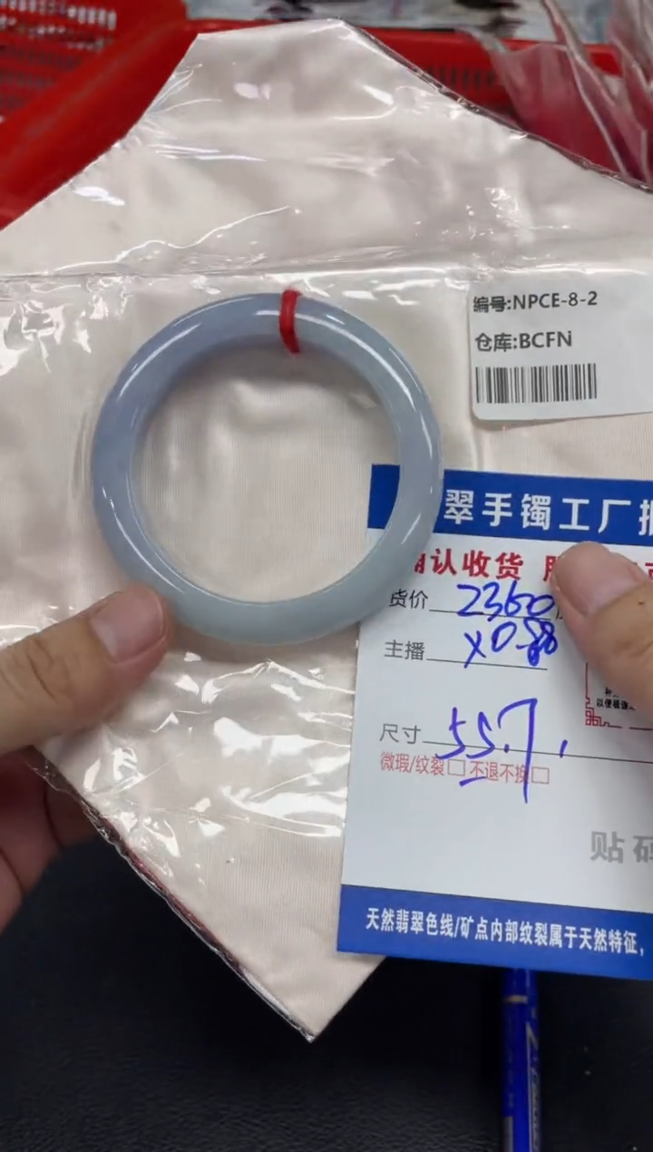 翡翠手镯未镶嵌翡翠手镯