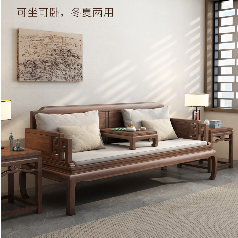 新中式北美黑胡桃木罗汉床宋氏美学茶桌组合客厅禅意沙发罗汉榻