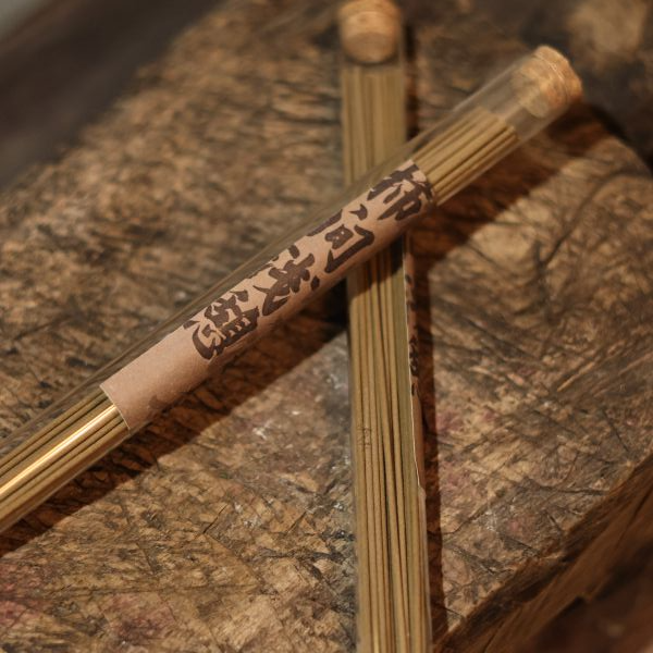 【柿间浅憩】原创*全手工茶生活周边香*20g*茶周边