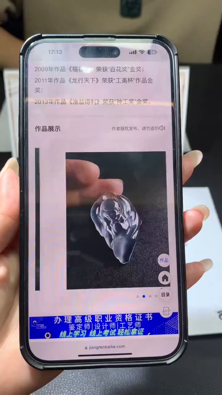 【闪购商品】定制翡翠未镶嵌不退不换CMH1件-A