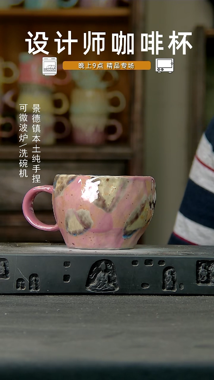 043设计师手作，一物一拍