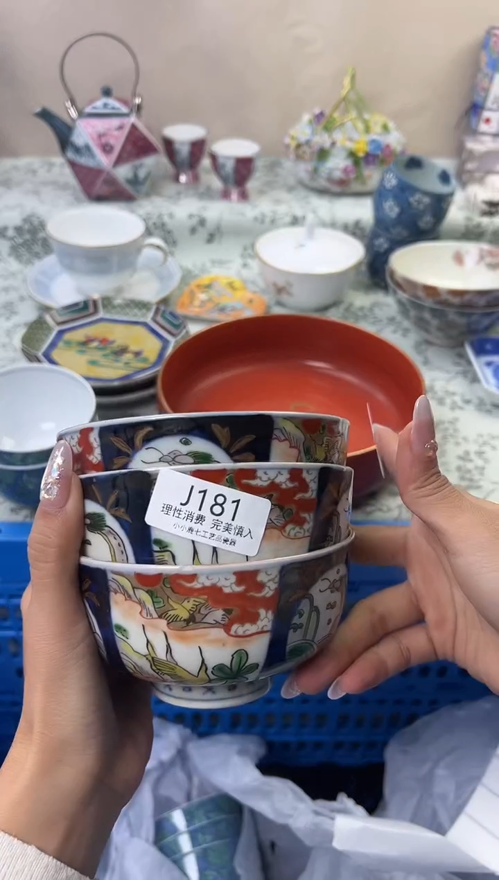 瓷L****3181-JJJJJJJJJJJJ