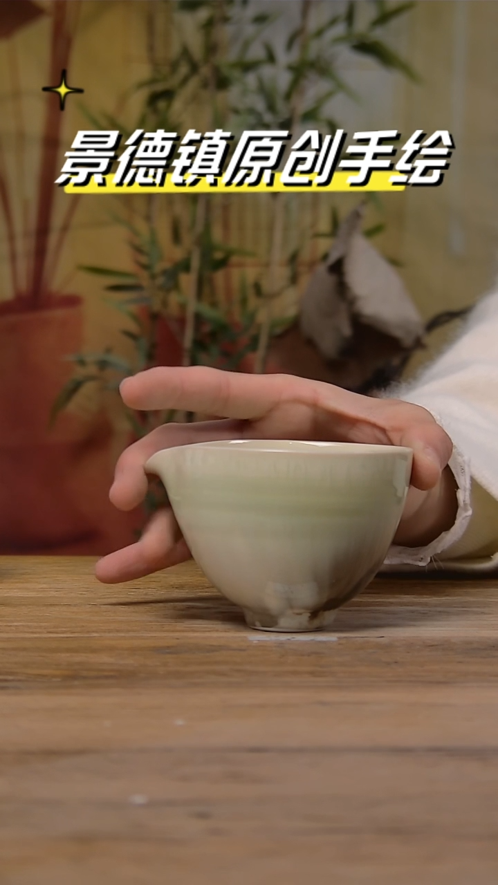 【闪购商品】景德镇陶瓷杯碗柴烧多人