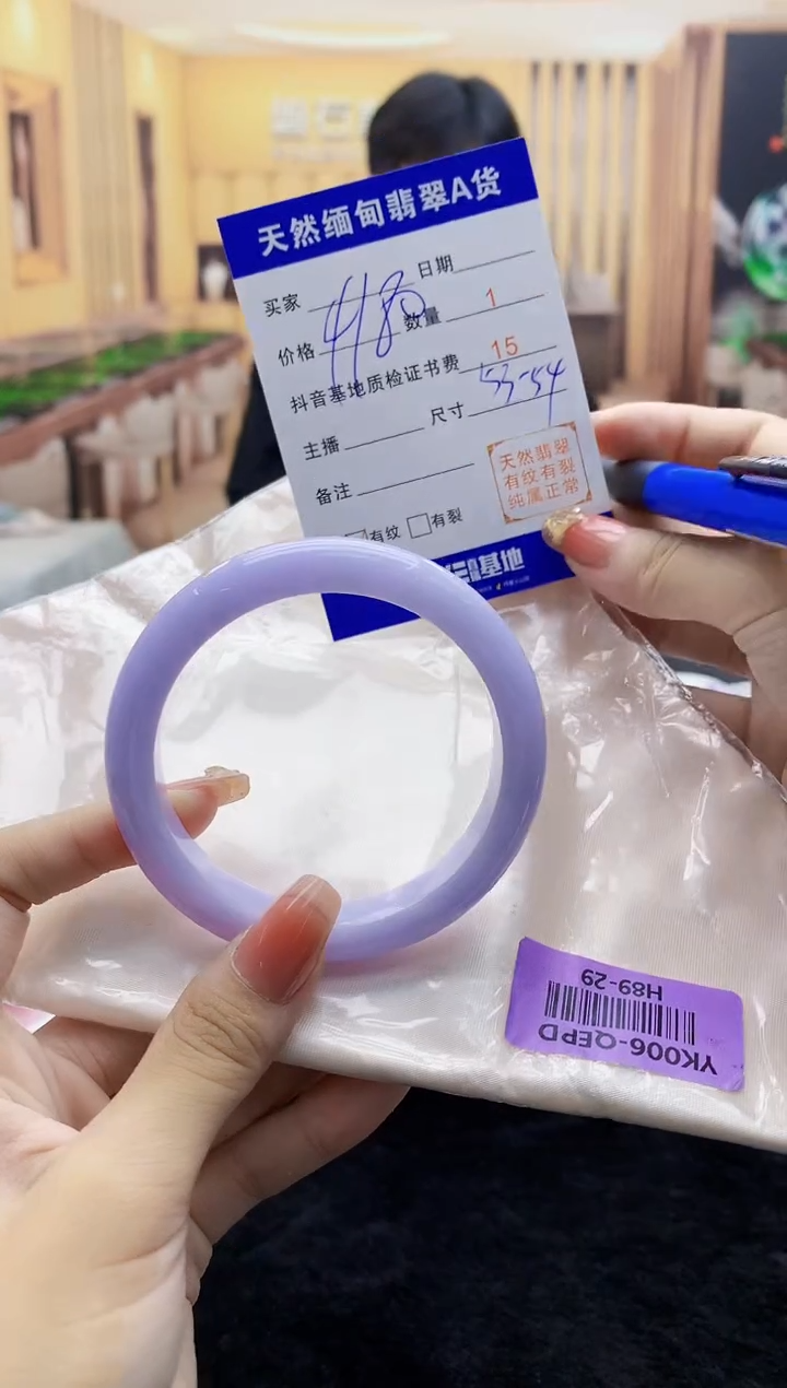 【闪购商品】翡翠手镯未镶嵌     H89-29