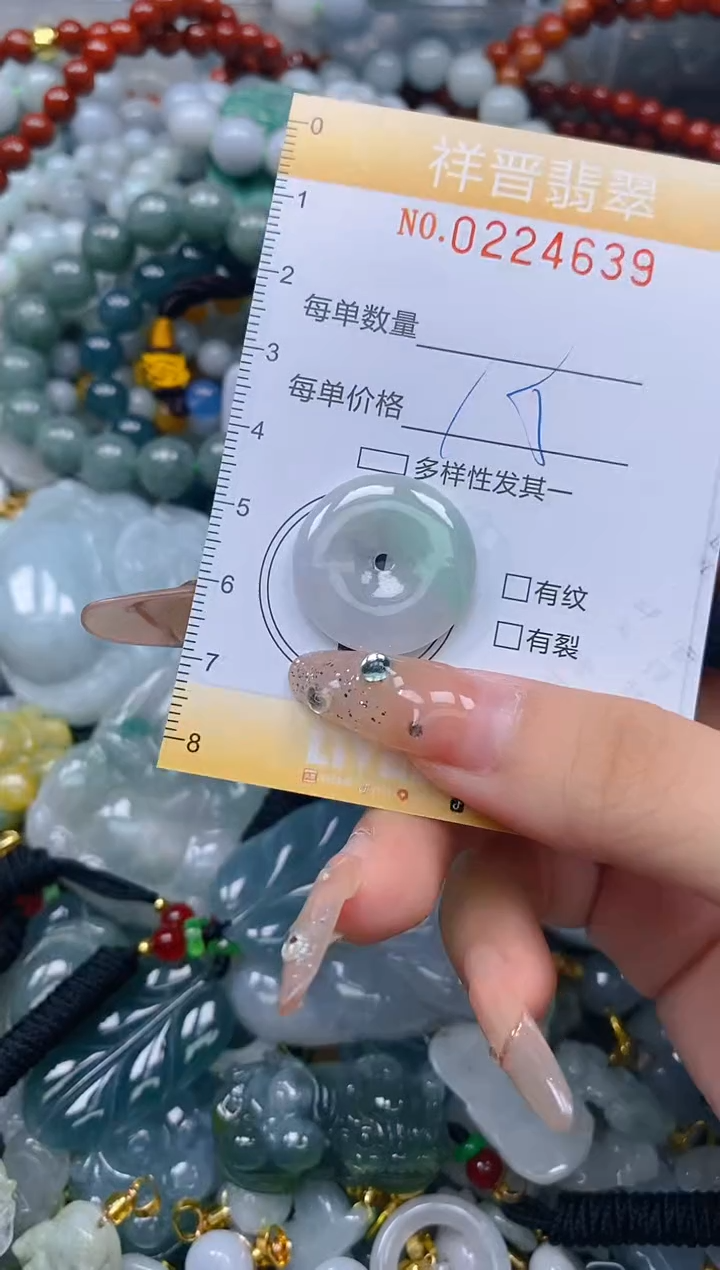 颈饰未镶嵌翡翠闪购0224639