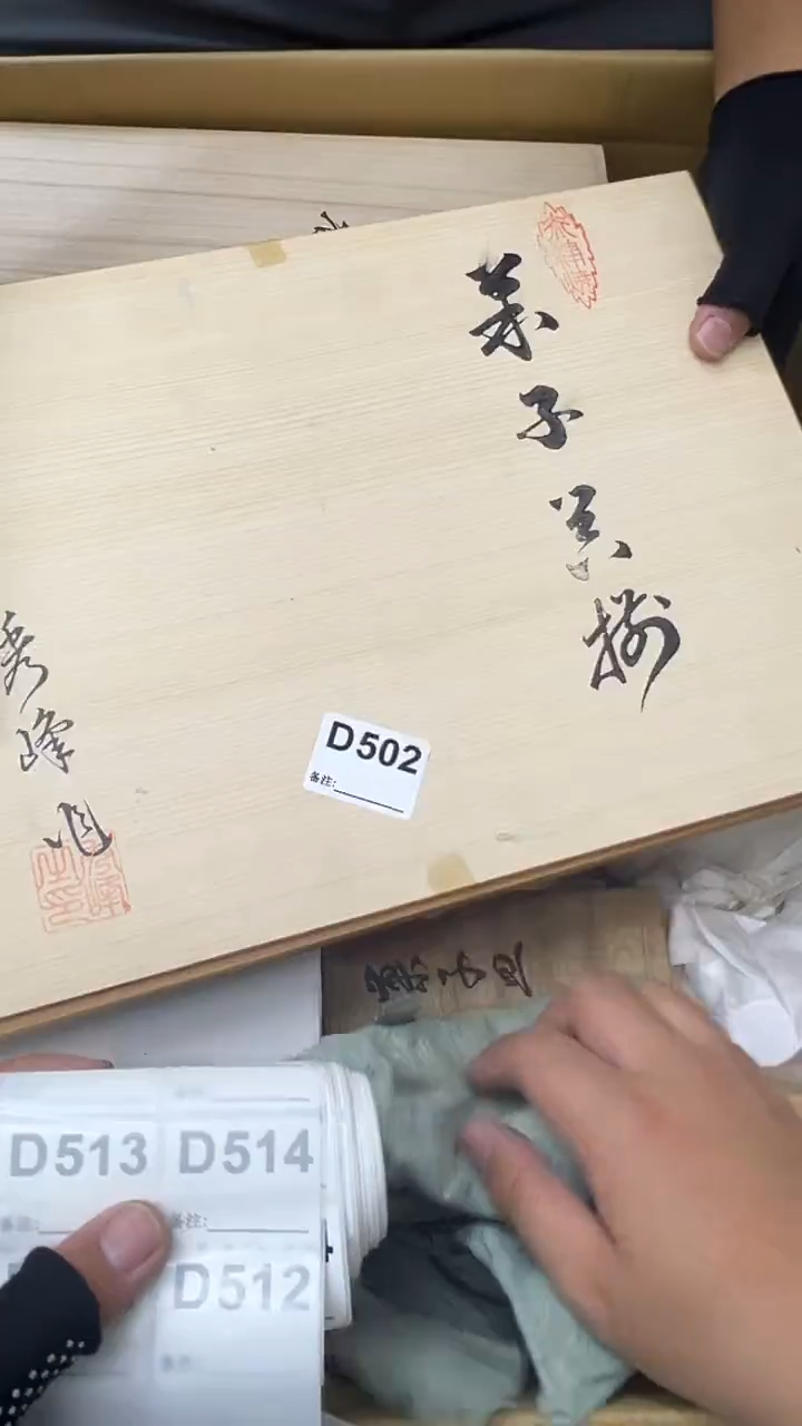 瓷片L****i中古商品谨慎参拍502