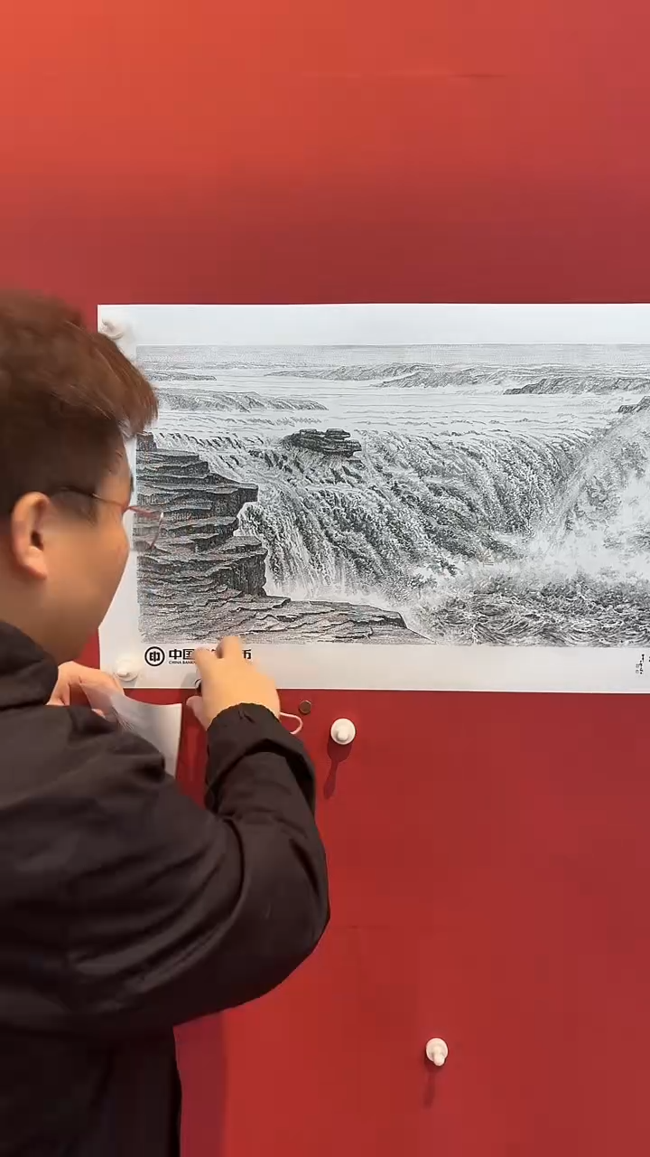 书法民族魂-2平尺111