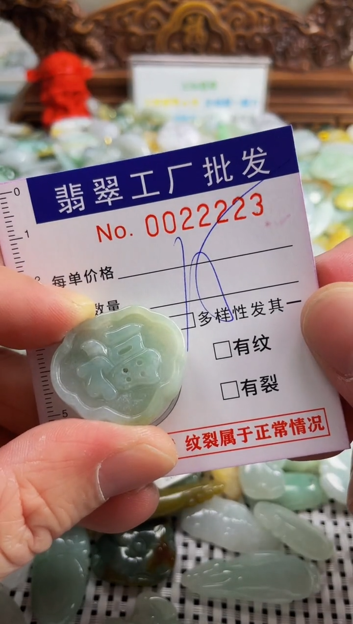 【闪购商品】翡翠颈饰未镶嵌扣头天然A货翡翠
