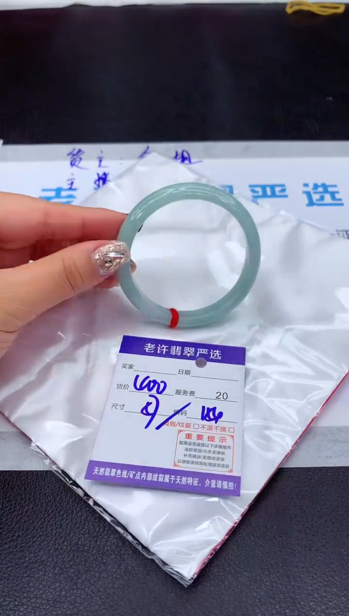 【闪购商品】翡翠手镯未镶嵌111111111111111