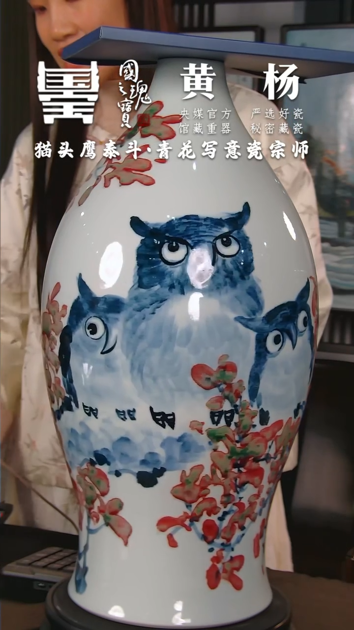 【闪购商品】瓷片黄杨        流水103