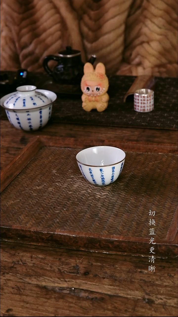 .包铜青花诗文杯