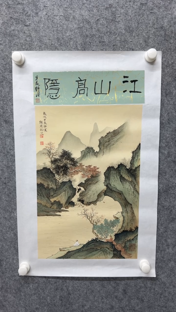 【闪购商品】国画写意画花鸟画手绘
