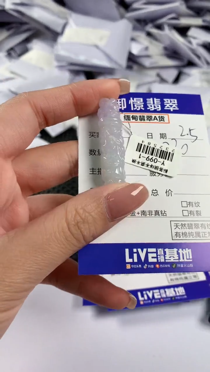 【闪购商品】翡翠颈饰未镶嵌翡翠8