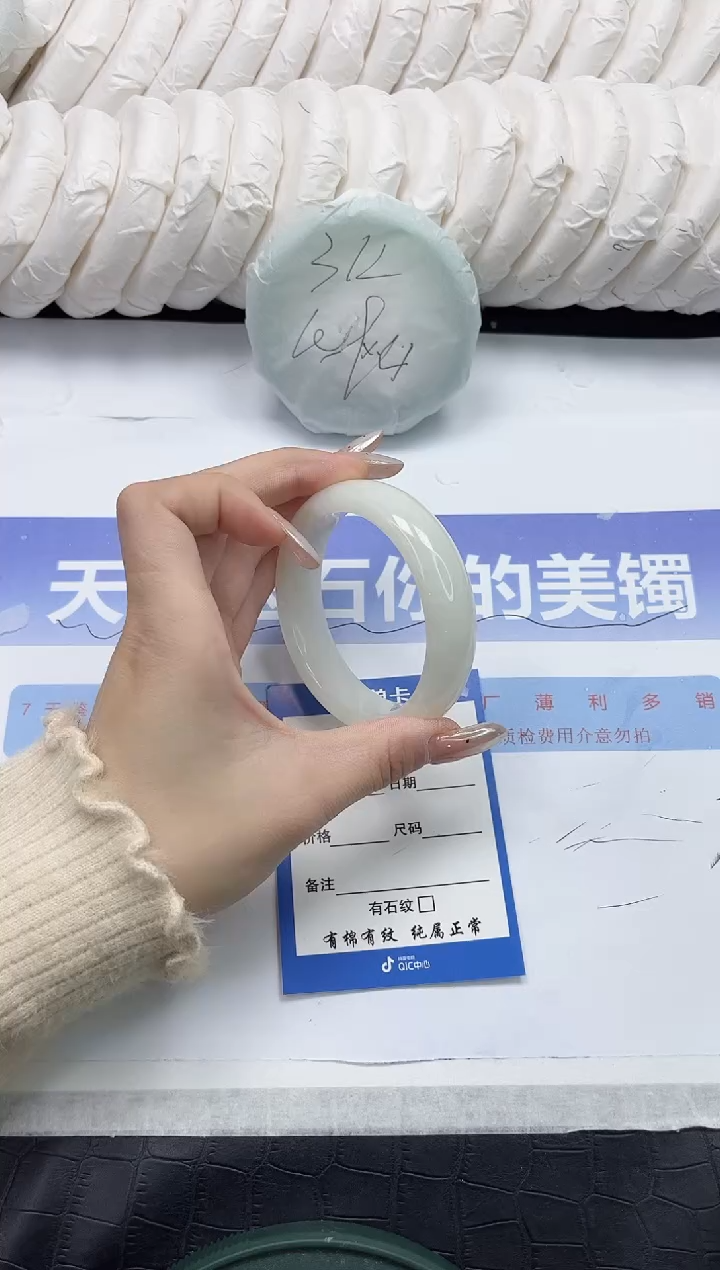 未镶嵌手镯和田玉121-55